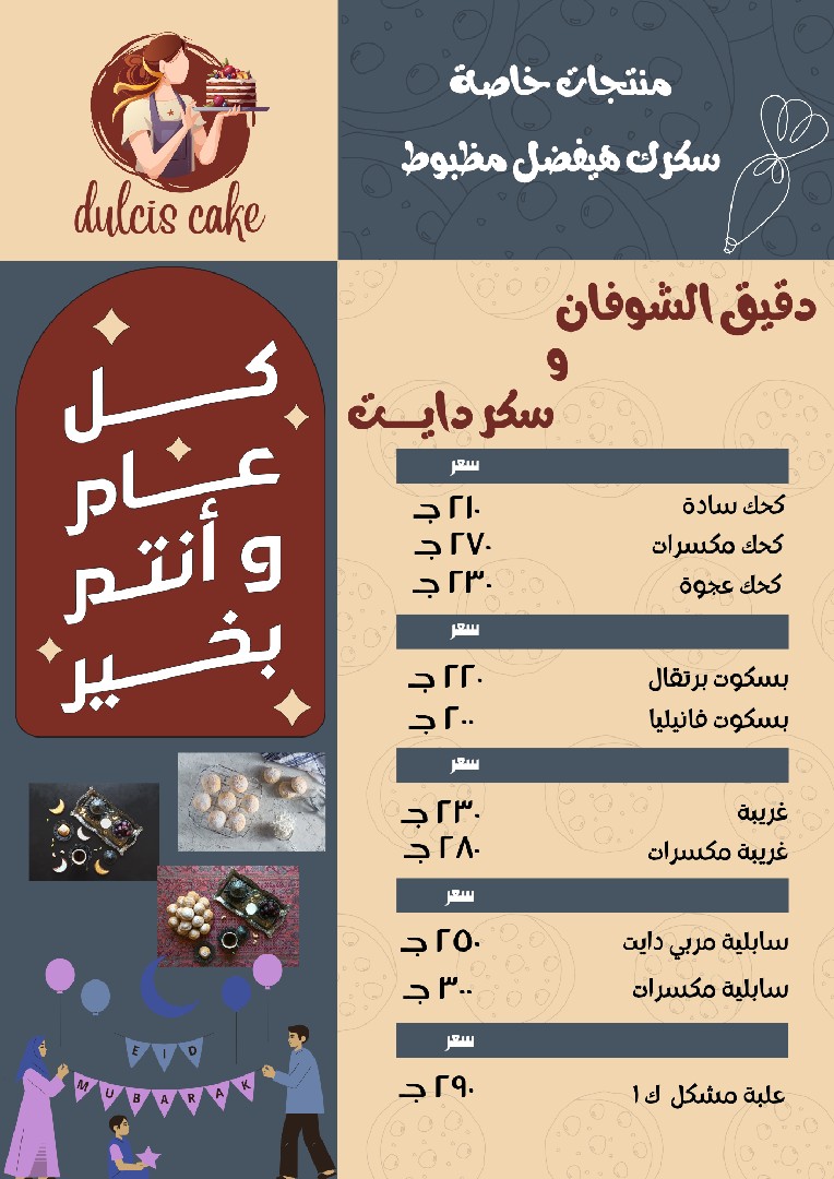 المكان عن بعد