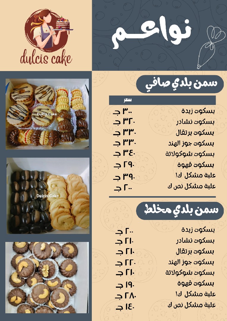 المكان عن بعد