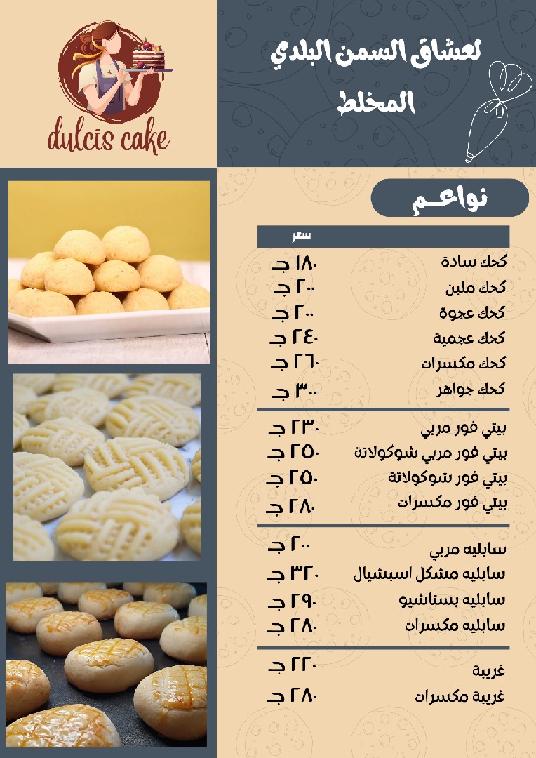 المكان عن بعد