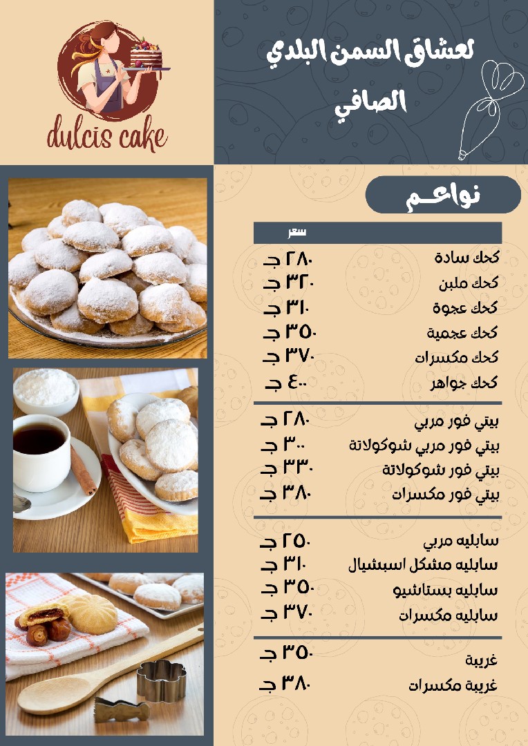 المكان عن بعد