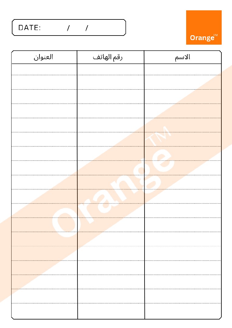 المكان عن بعد