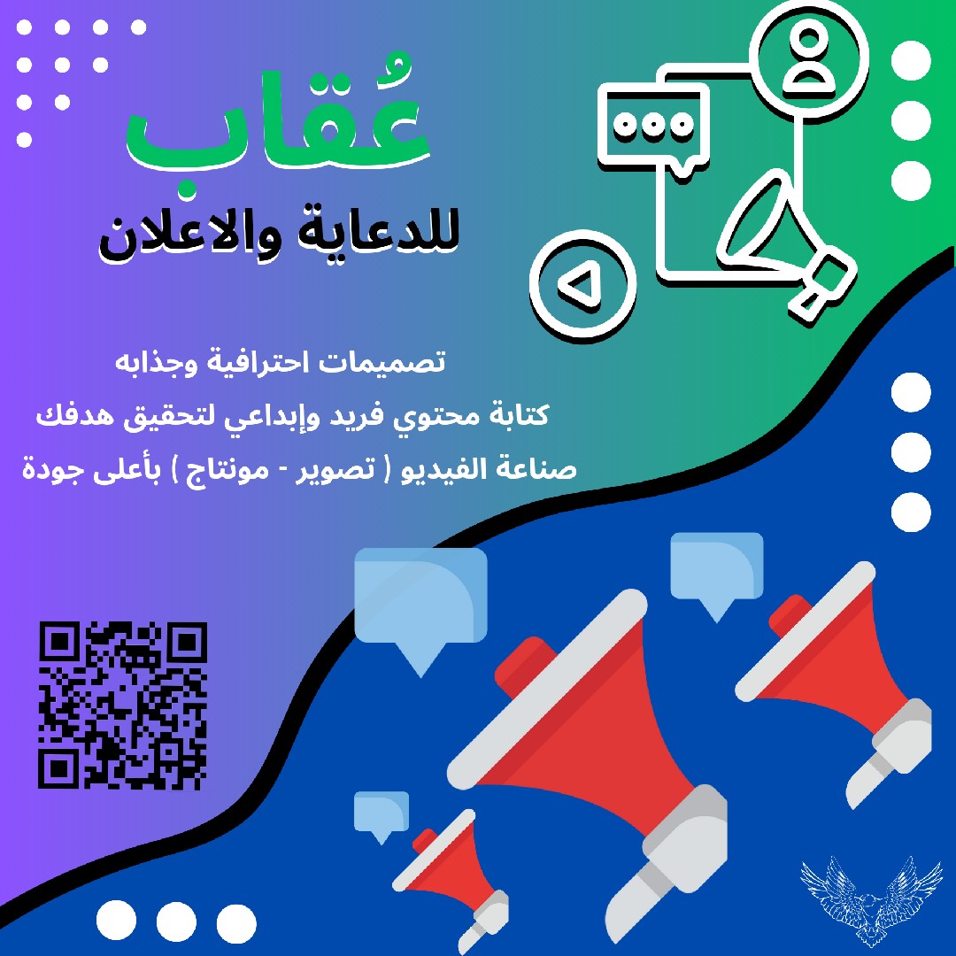 المكان عن بعد