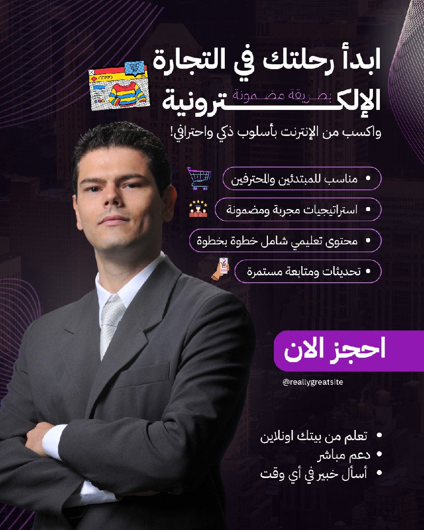 تصميمات احترافية جذابة بجودة عالية”