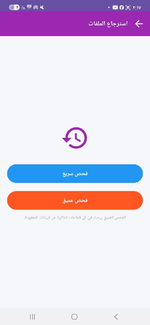 تطبيق Lockcleno