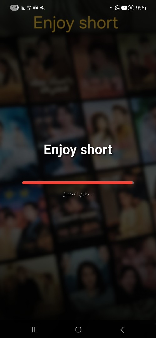 تطبيق مشاهدة المسلسلات القصيرة