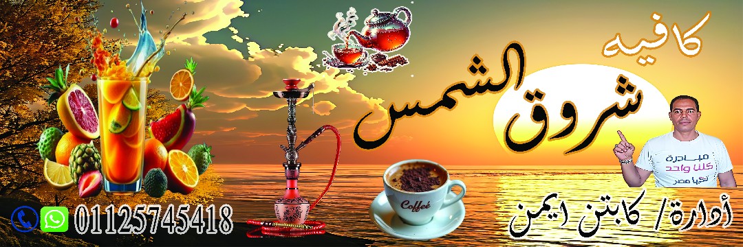 تصميم كل انواع البانرات والكروت