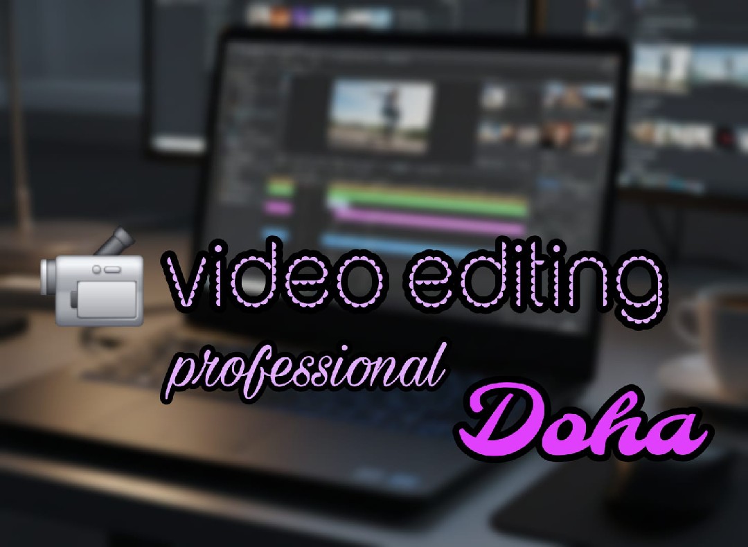 تصوير احترافي ومونتاج قوي