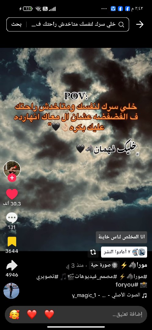 اعرف اعمل فيديوهات جميله قوي ودقيقه