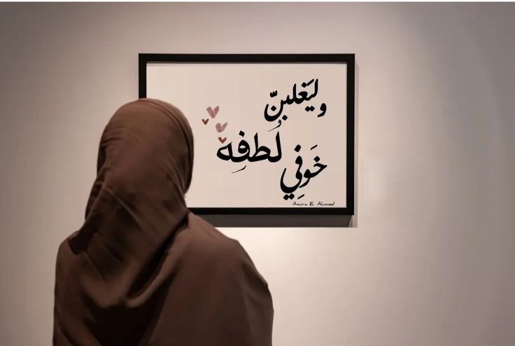 الدقهلية في مصر