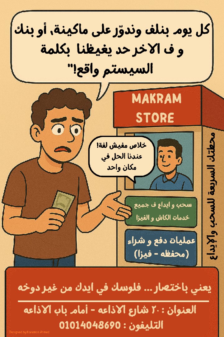 اعلان تسويقي