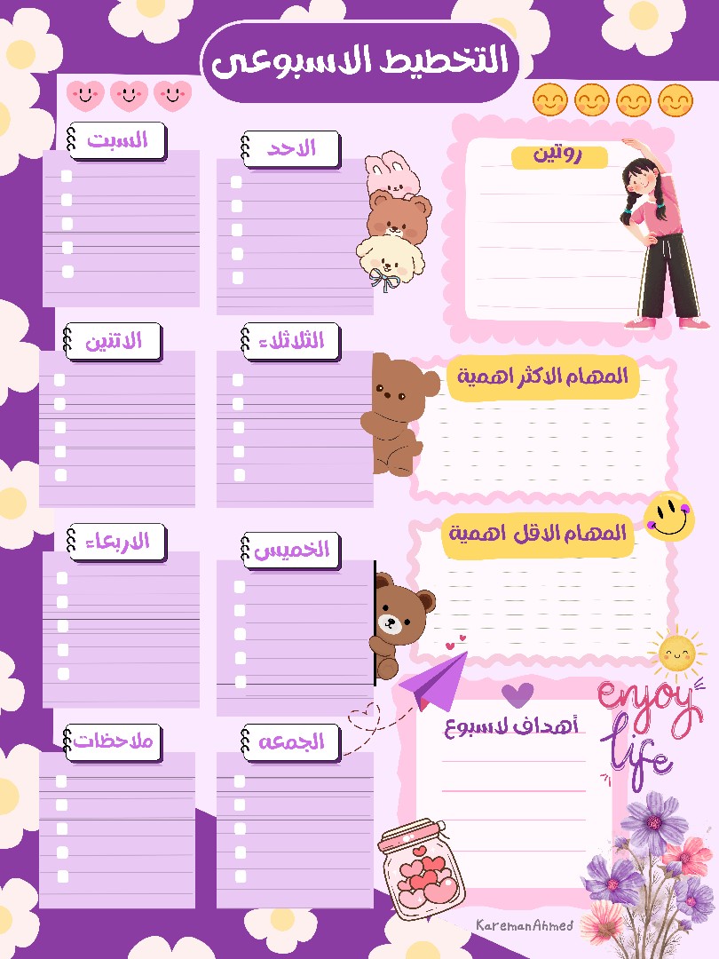 بلانر التخطيط الأسبوعي – تصميم عملي