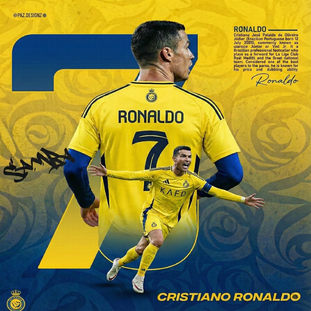 بوستر رياضي