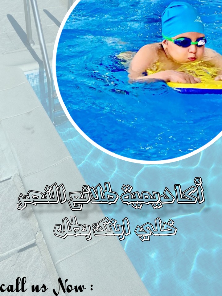 بوستر اعلاني