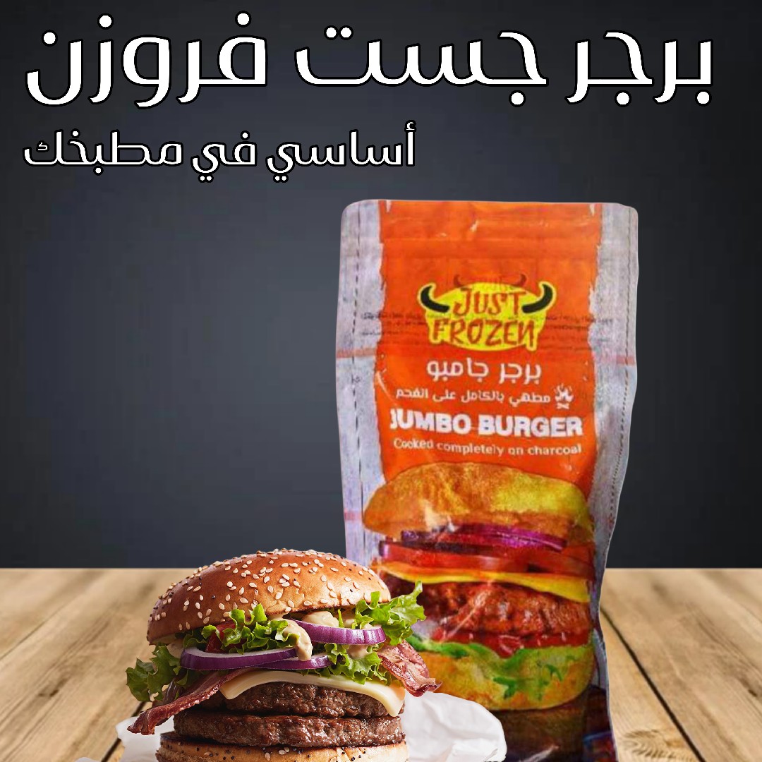 بوستر اعلاني