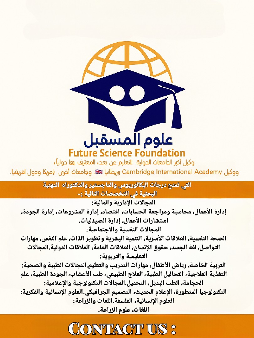 بوستر اعلاني