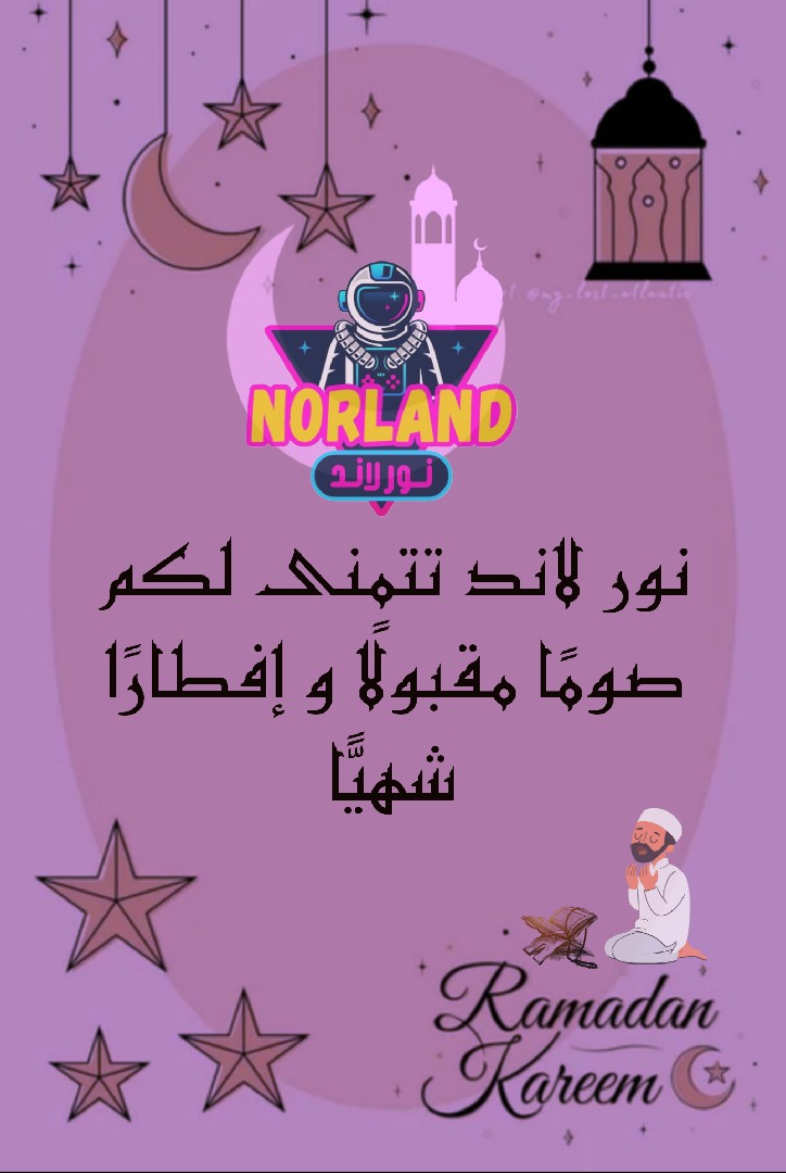 تصميم تهنئة