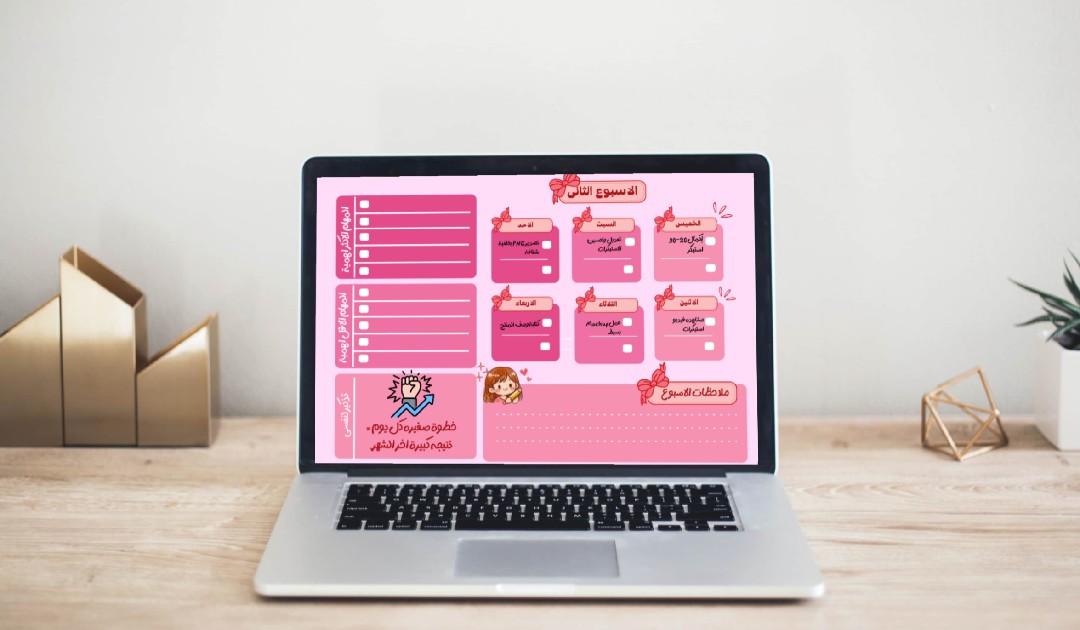 بلانر شهري منظم وناعم بتصميم أنثوي