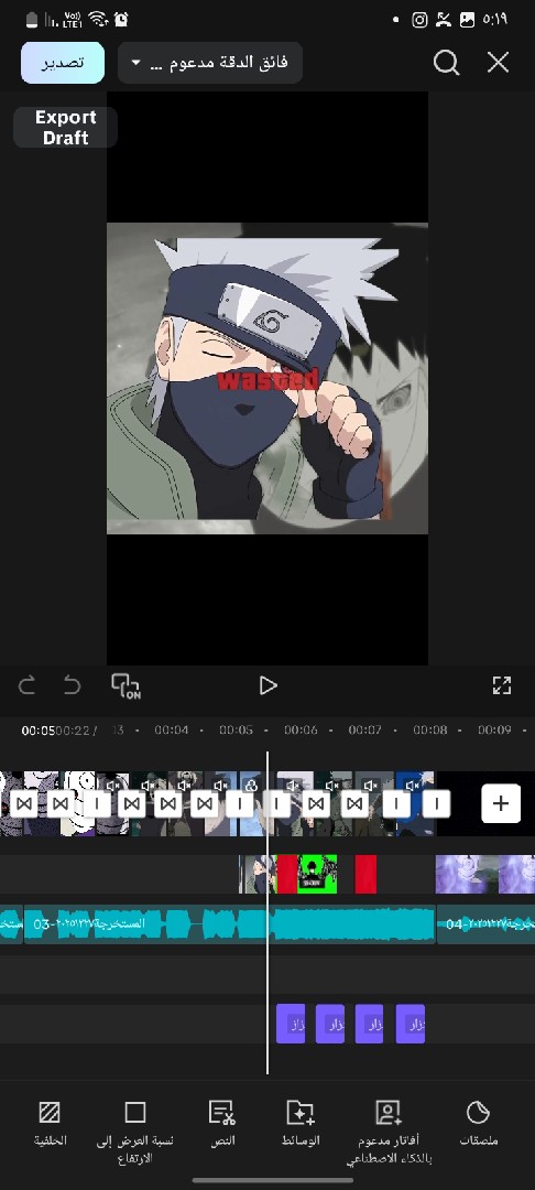 فيديو ايديت