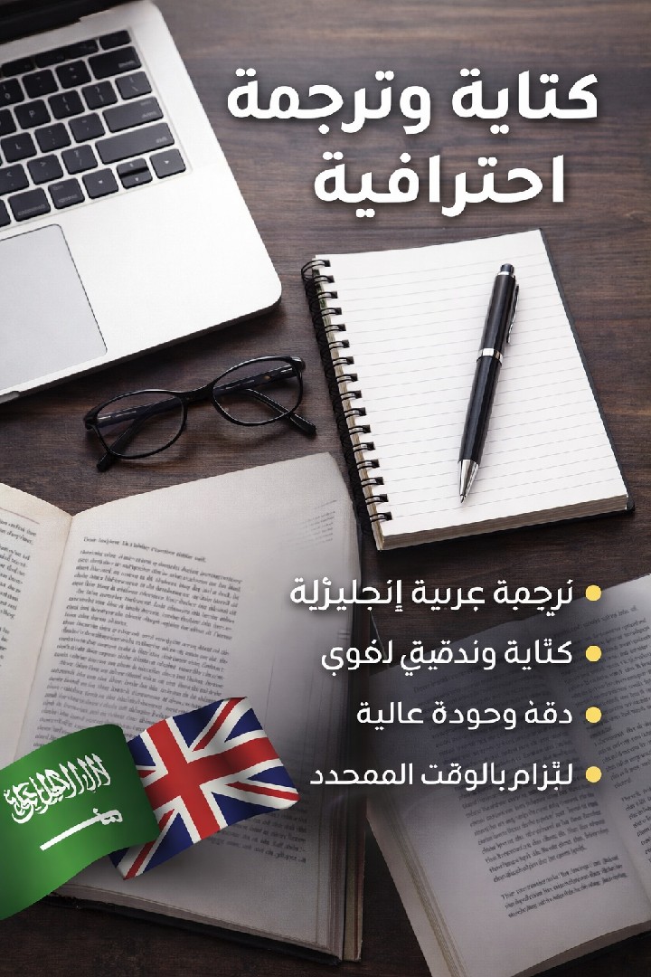 صفحه لعرض الاشغال