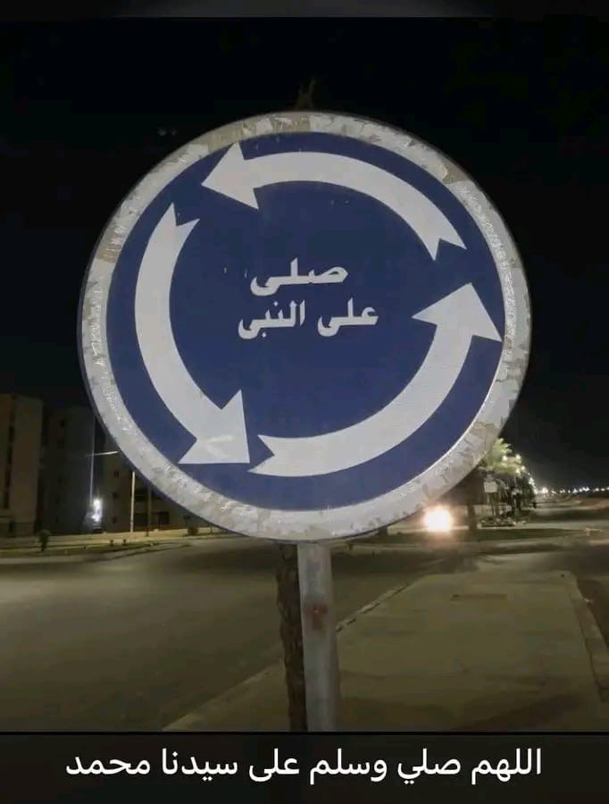 العاشر من رمضان