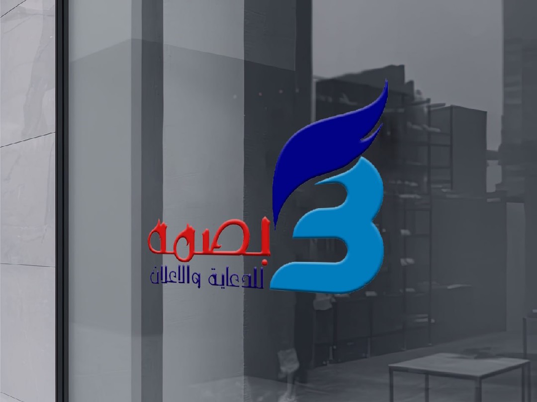 مصمم جرافيك محترف