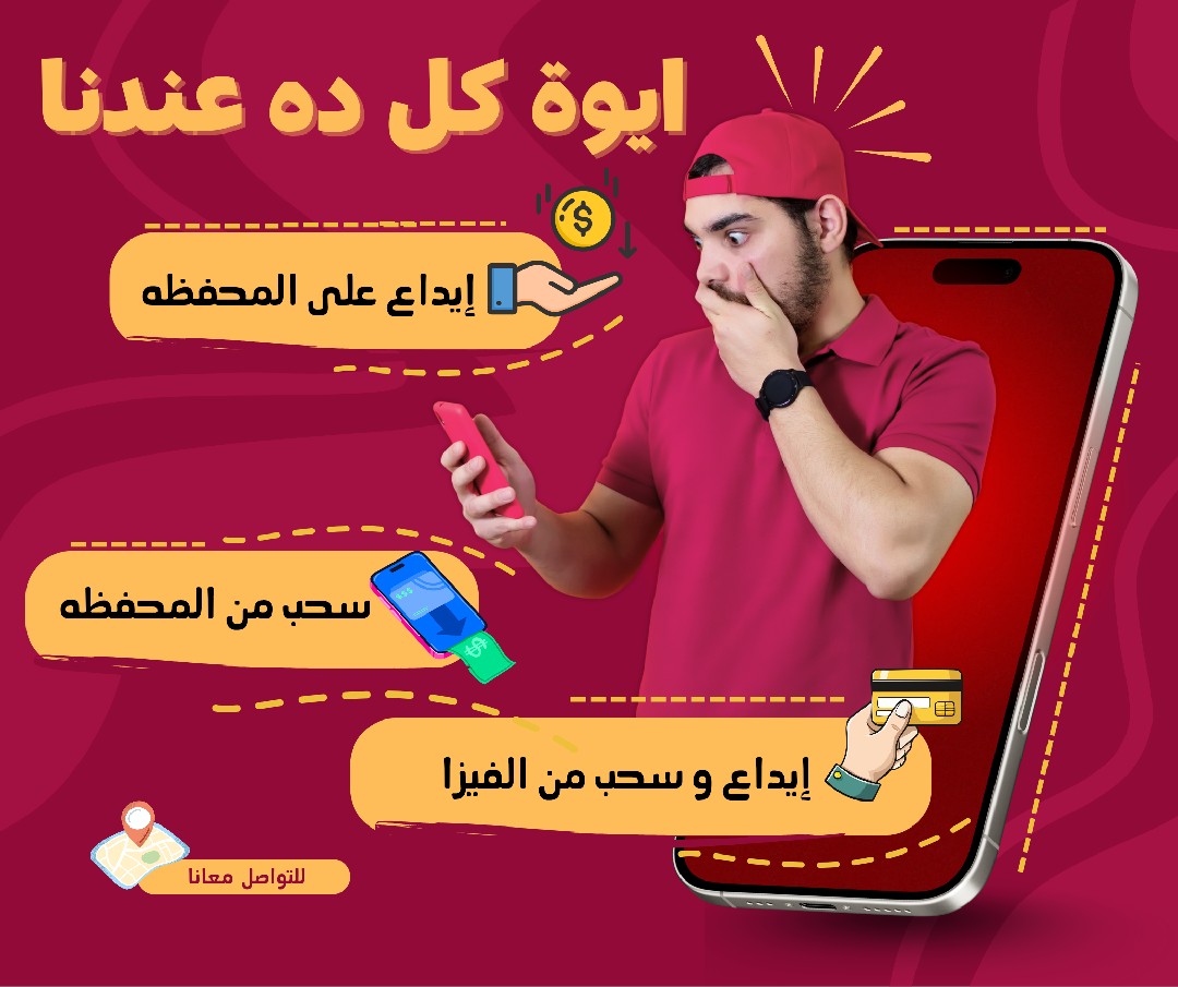 تصميم سوشيال ميديا احترافي