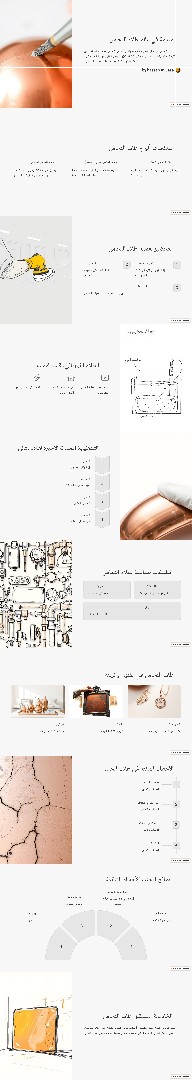 عن بعد اونلاين