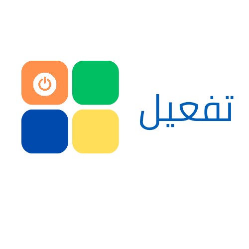 لوجو متجر الكتروني