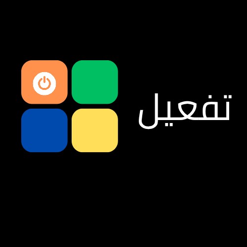 لوجو متجر الكتروني