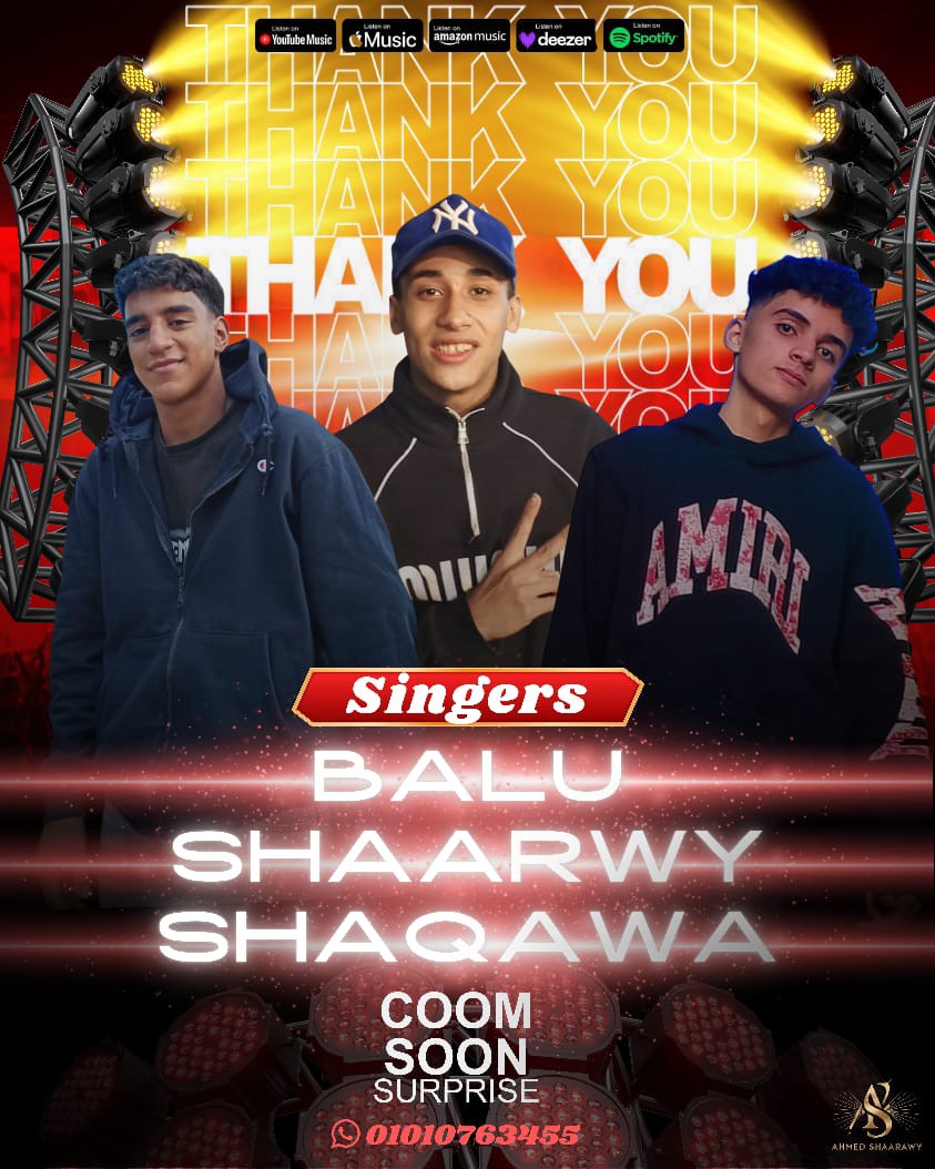 كرت حفلة موسيقية أو مهرجان شعبي