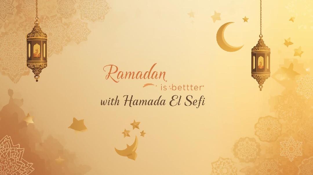 تم تصميم بوست لشهر رمضان ٢٠٢٦ بواسطه برنامج فوتوشوب مصمم جرافيك حماده الصيفى.