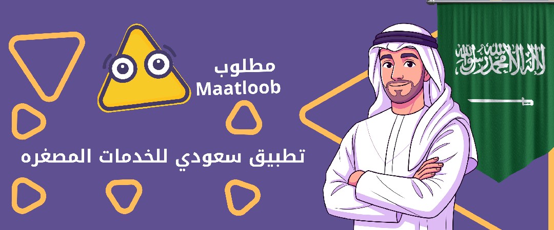 تصميم فيديو قصير