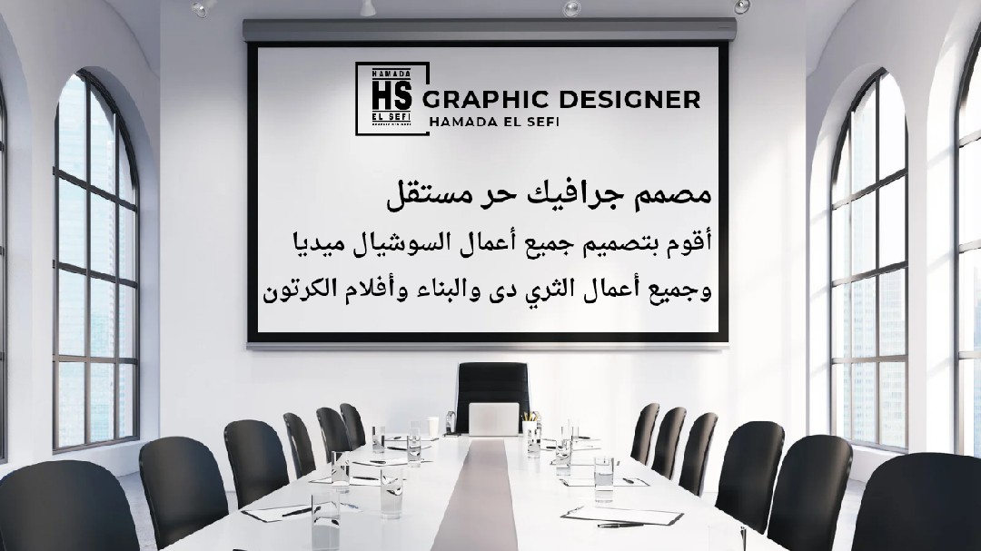 أقوم بتصميم جميع أعمال السوشيال ميديا والثرى دى وأعمال البناء والتصوير وجميع أعمال المونتاچ.