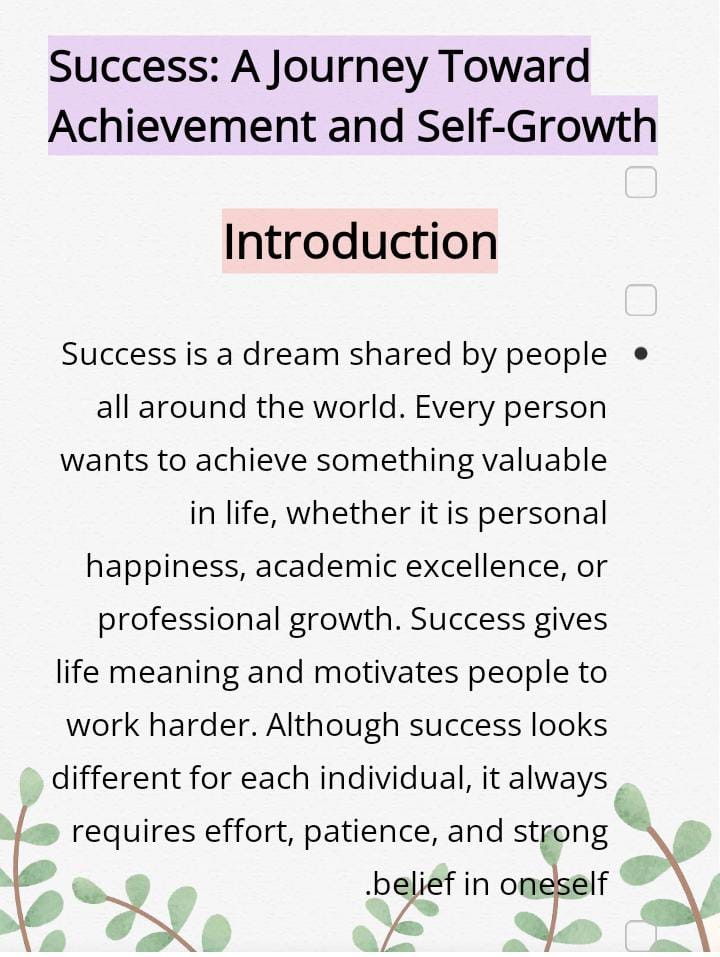 مقال عن النجاح والتفوق والسعي الدائم