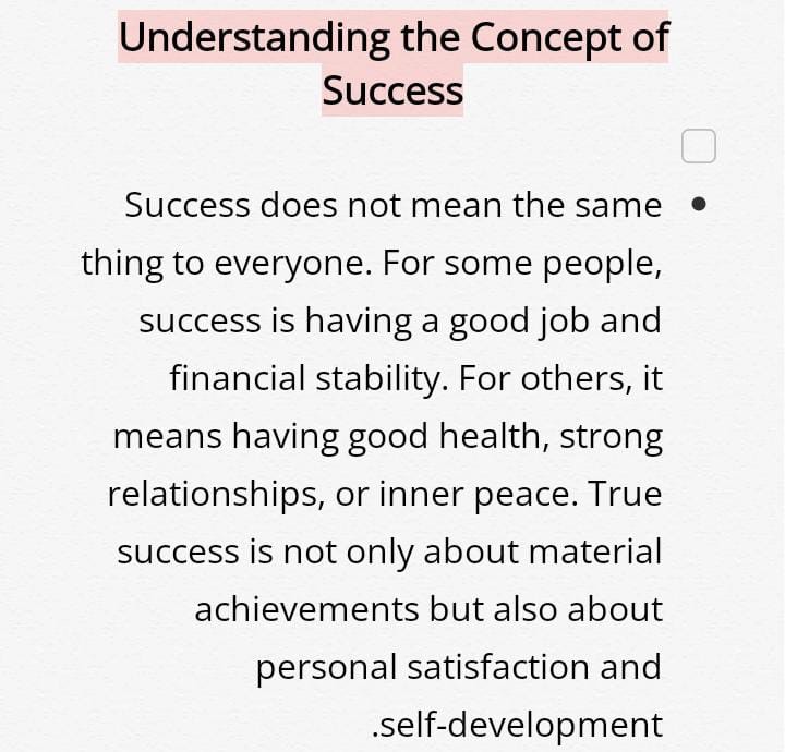 مقال عن النجاح والتفوق والسعي الدائم