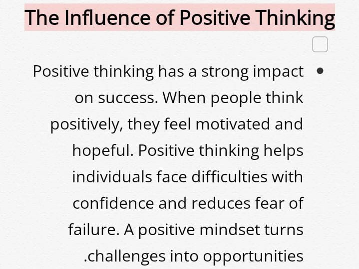 مقال عن النجاح والتفوق والسعي الدائم