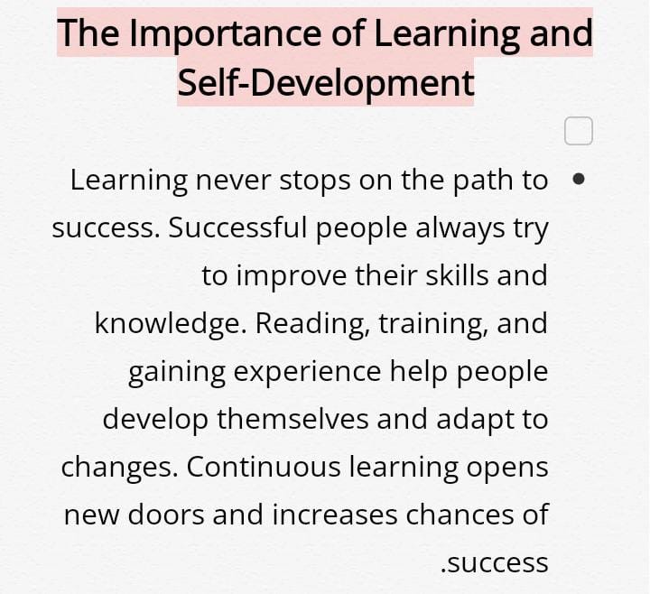 مقال عن النجاح والتفوق والسعي الدائم