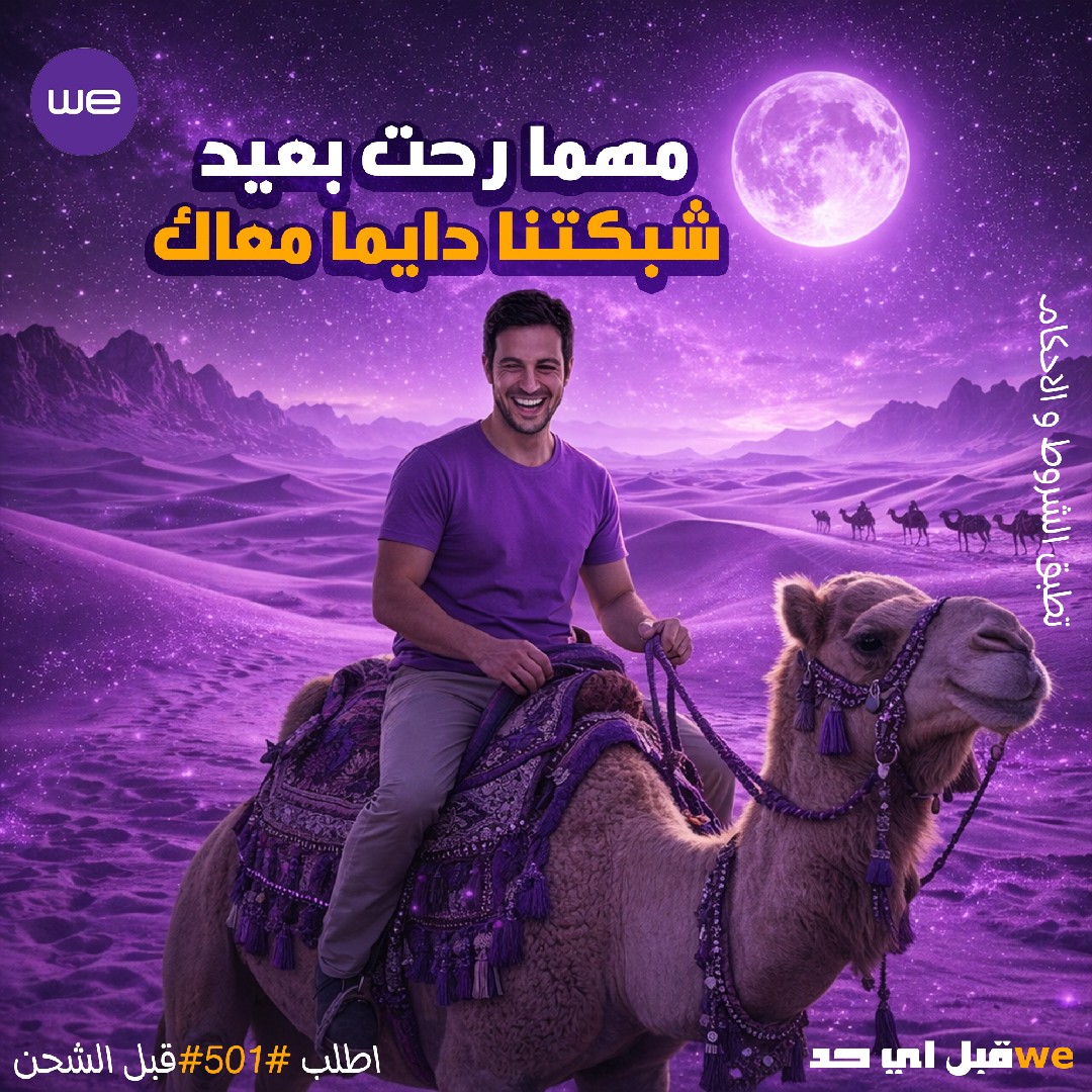 تصميم بوست سوشيال ميديا ابداعي