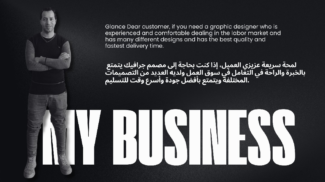 Portoflio is a professional graphic designer.