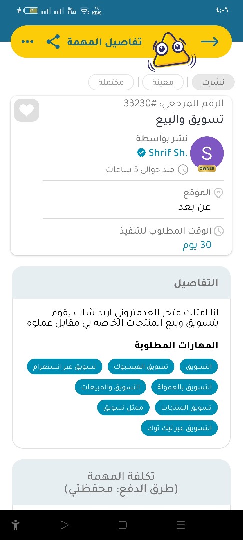 القاهره منشاه ناصر 11 شارع الرزاز