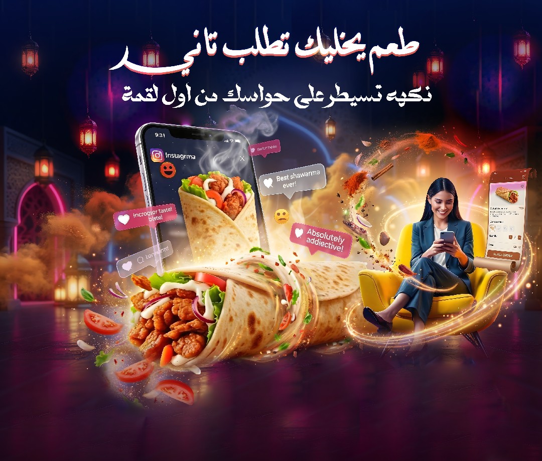 تصميم سوشيال ميديا