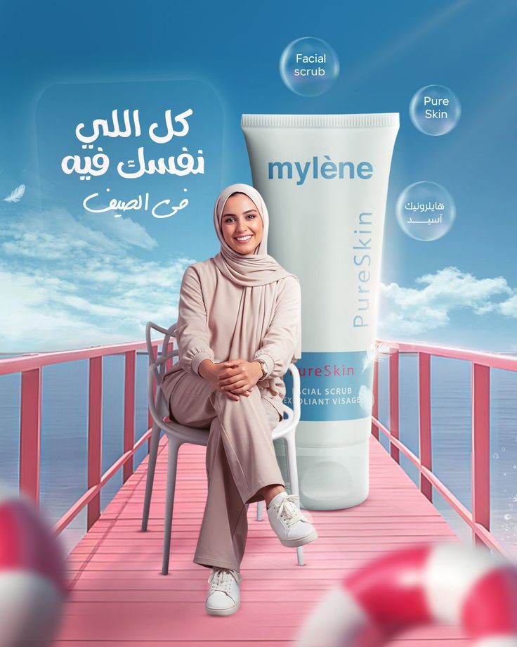 سوشيال ميديا