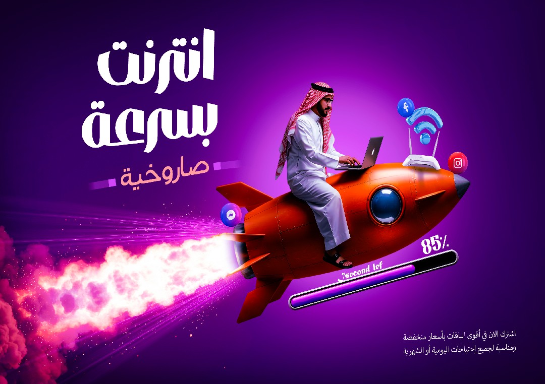 تصميم سوشيال ميديا