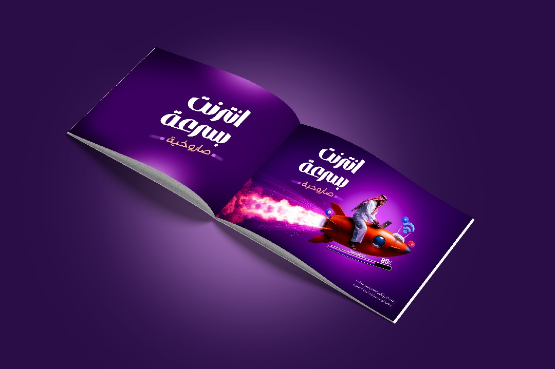 تصميم سوشيال ميديا