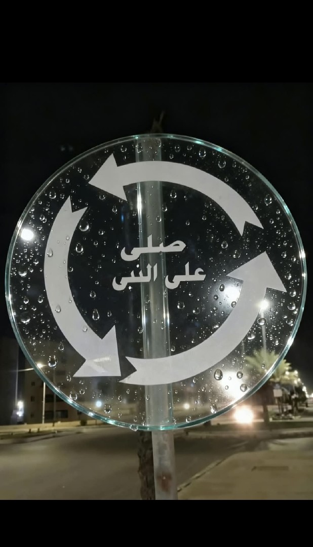 الفيوم ميدان المسله