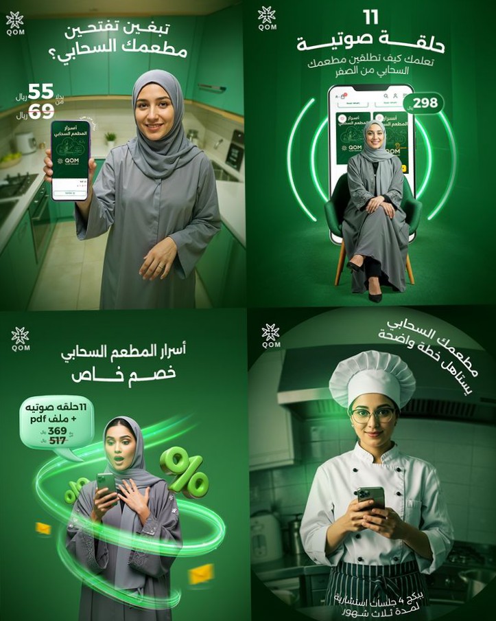 تصميم سوشيال ميديا