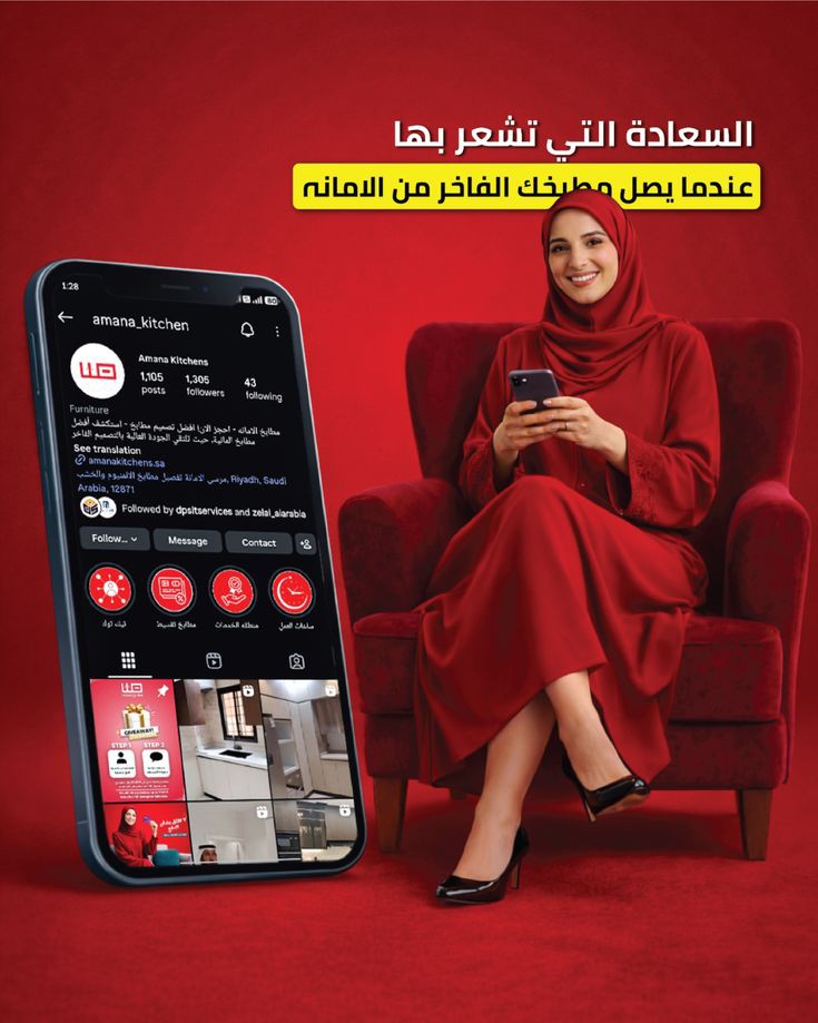 تصميم سوشيال ميديا