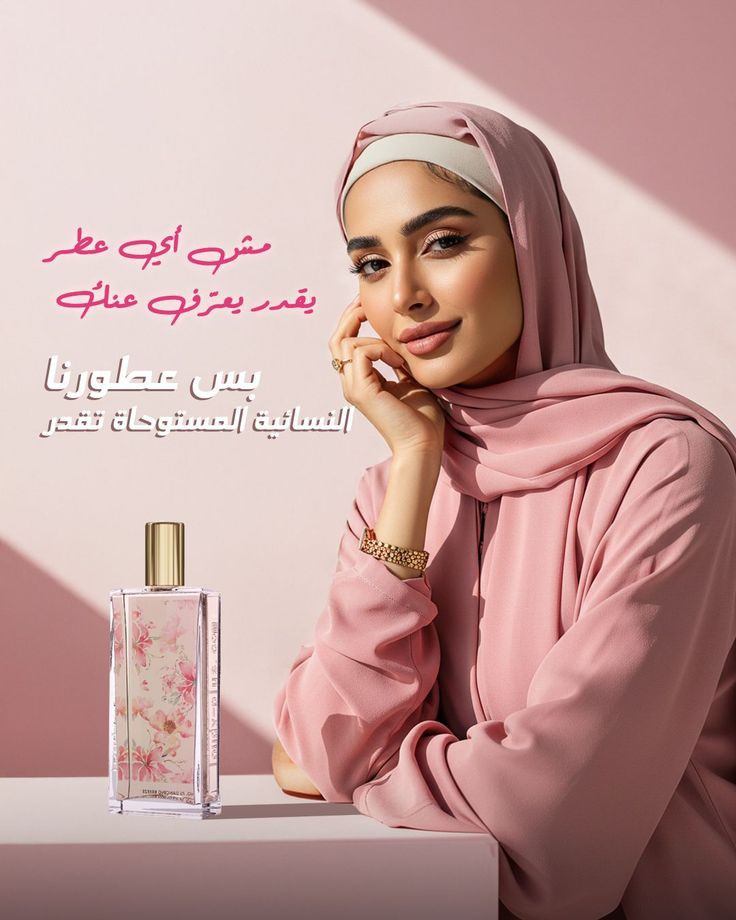 تصميم اعلاني سوشيال ميديا