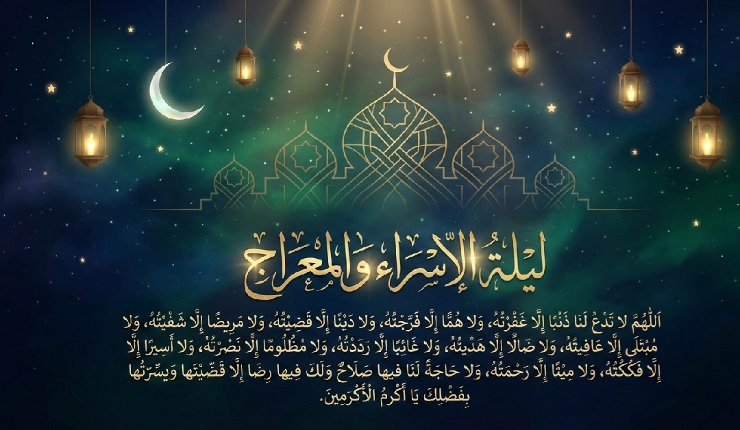 الإسراء والمعراج | تصميم إسلامي بالذكاء الاصطناعي
الوصف:
تصميم ليلة الإسراء والمعراج - تصميم روحاني فاخر

• أنماط هندسية إسلامية كلاسيكية
• فوانيس ذهبية وهلال مضيء
• خط عربي احترافي
• تدرجات لونية سماوية

الأدوات: AI Image Generation | Islamic Design | Ar