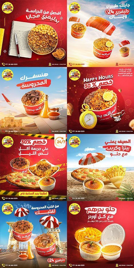 تصميم جرافيك